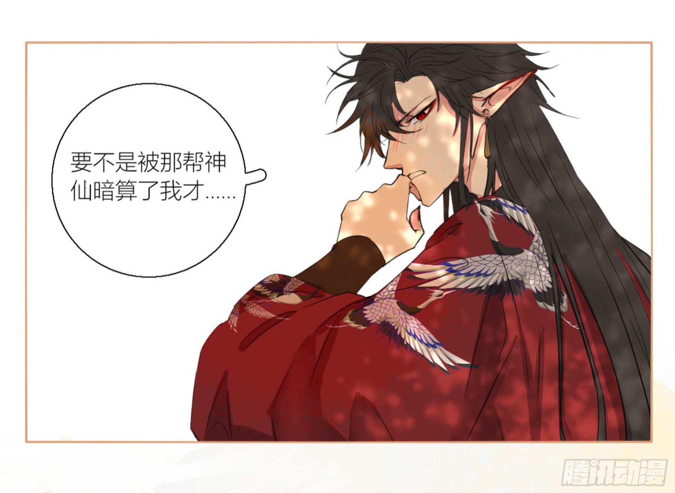 第二话16