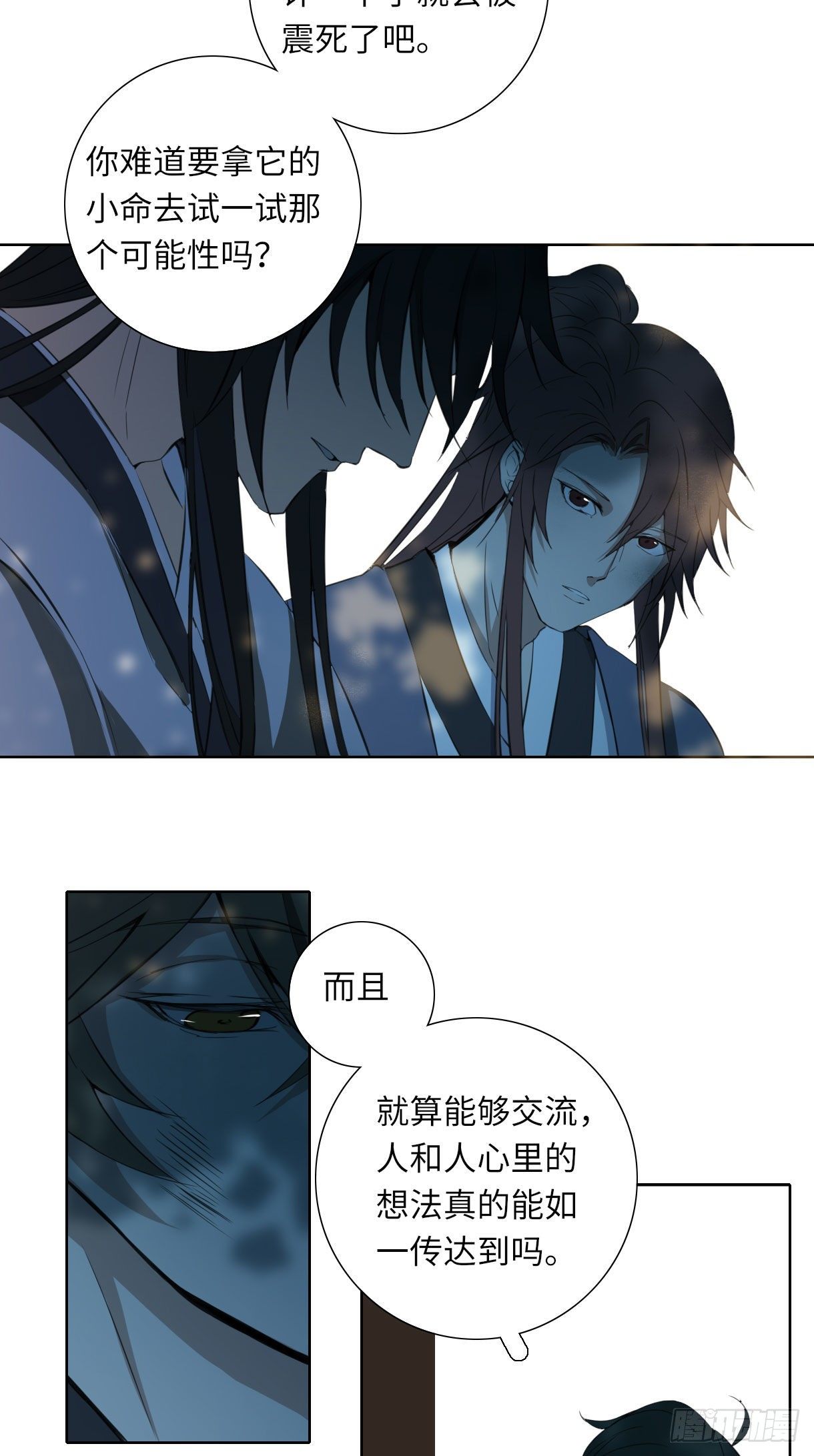 第十五话57
