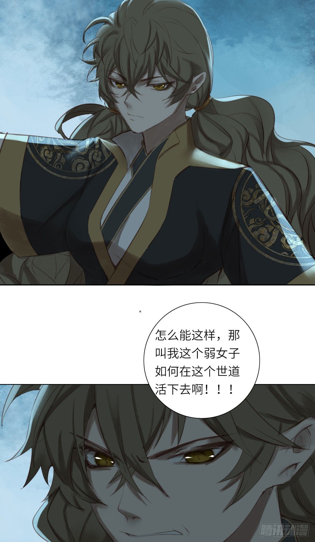 第十四话17