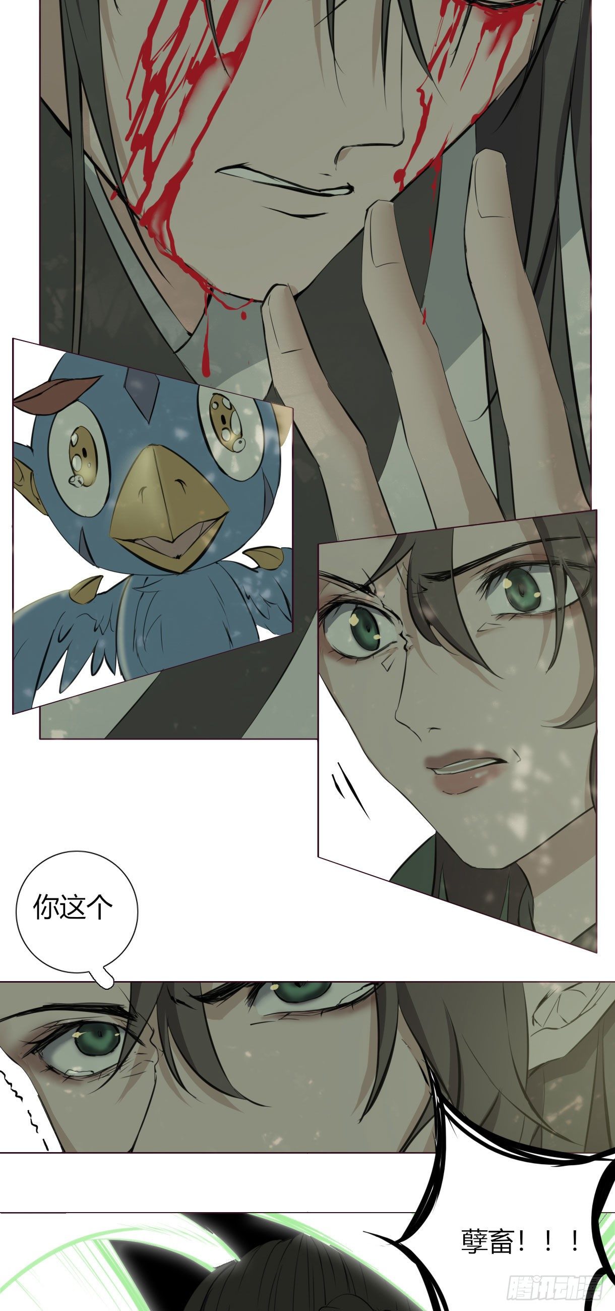 第十六话30