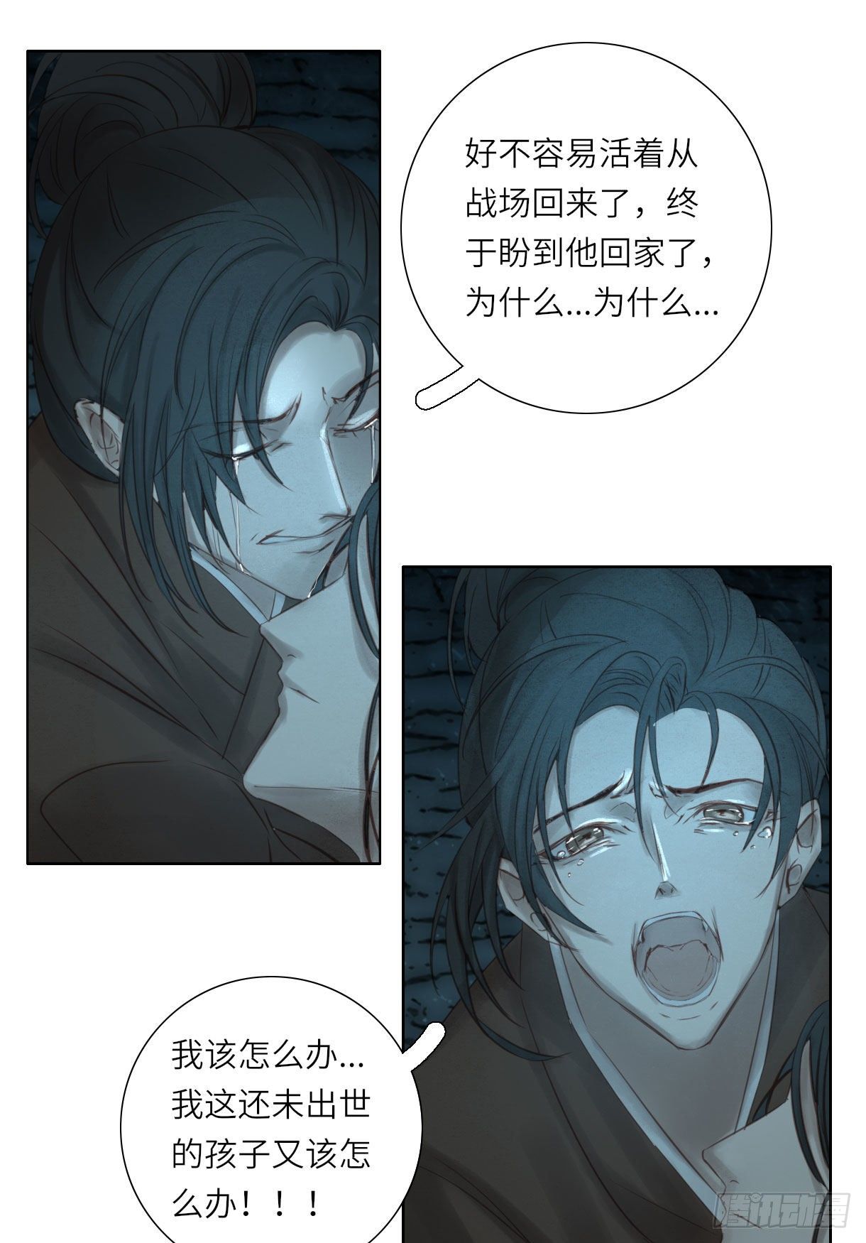 第十四话13