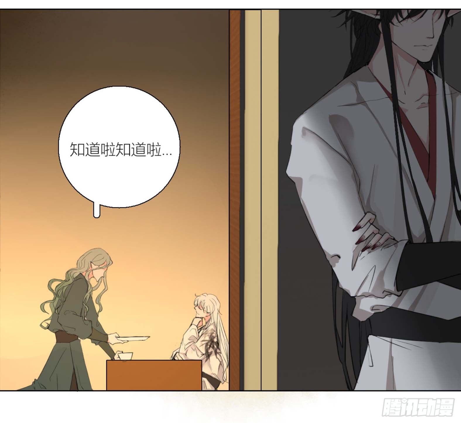 第三话25