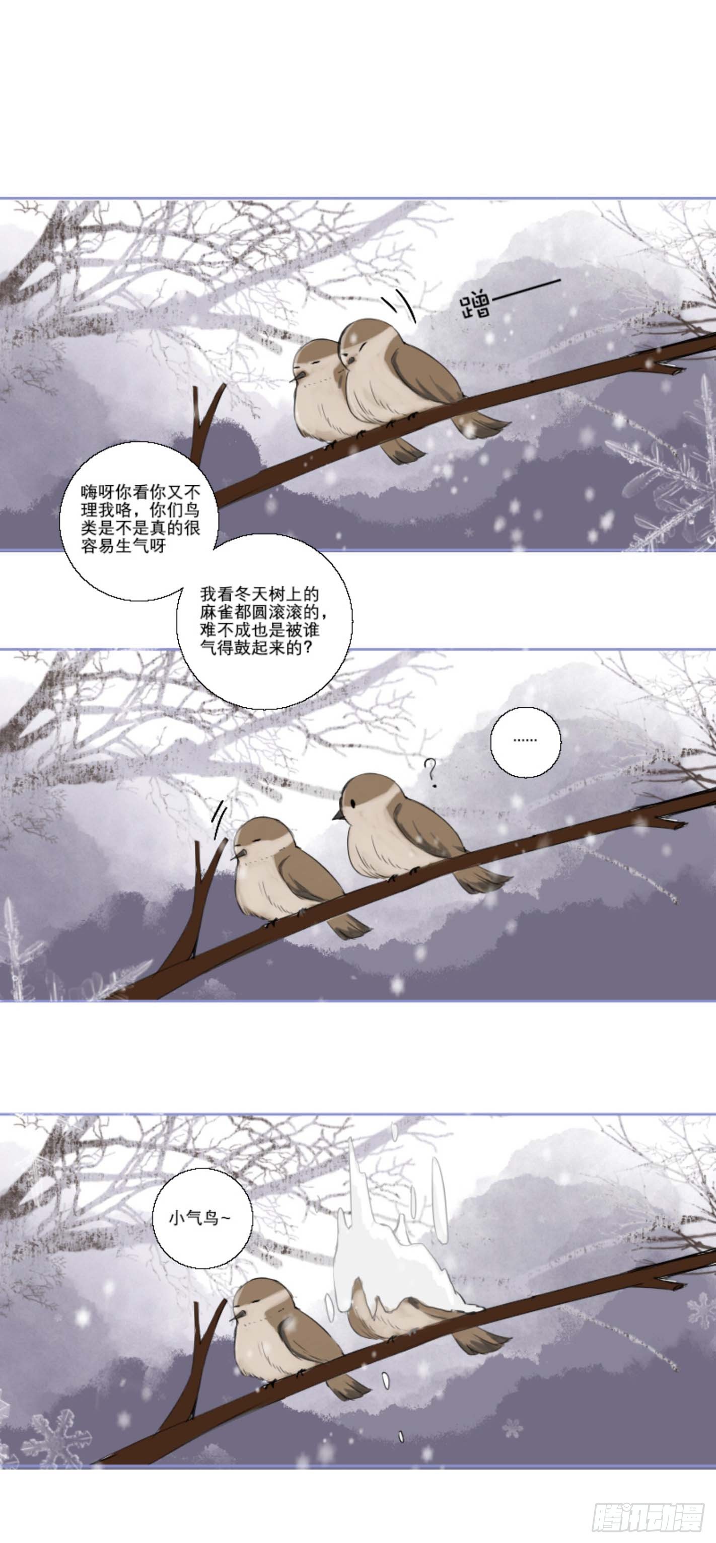 第七话13
