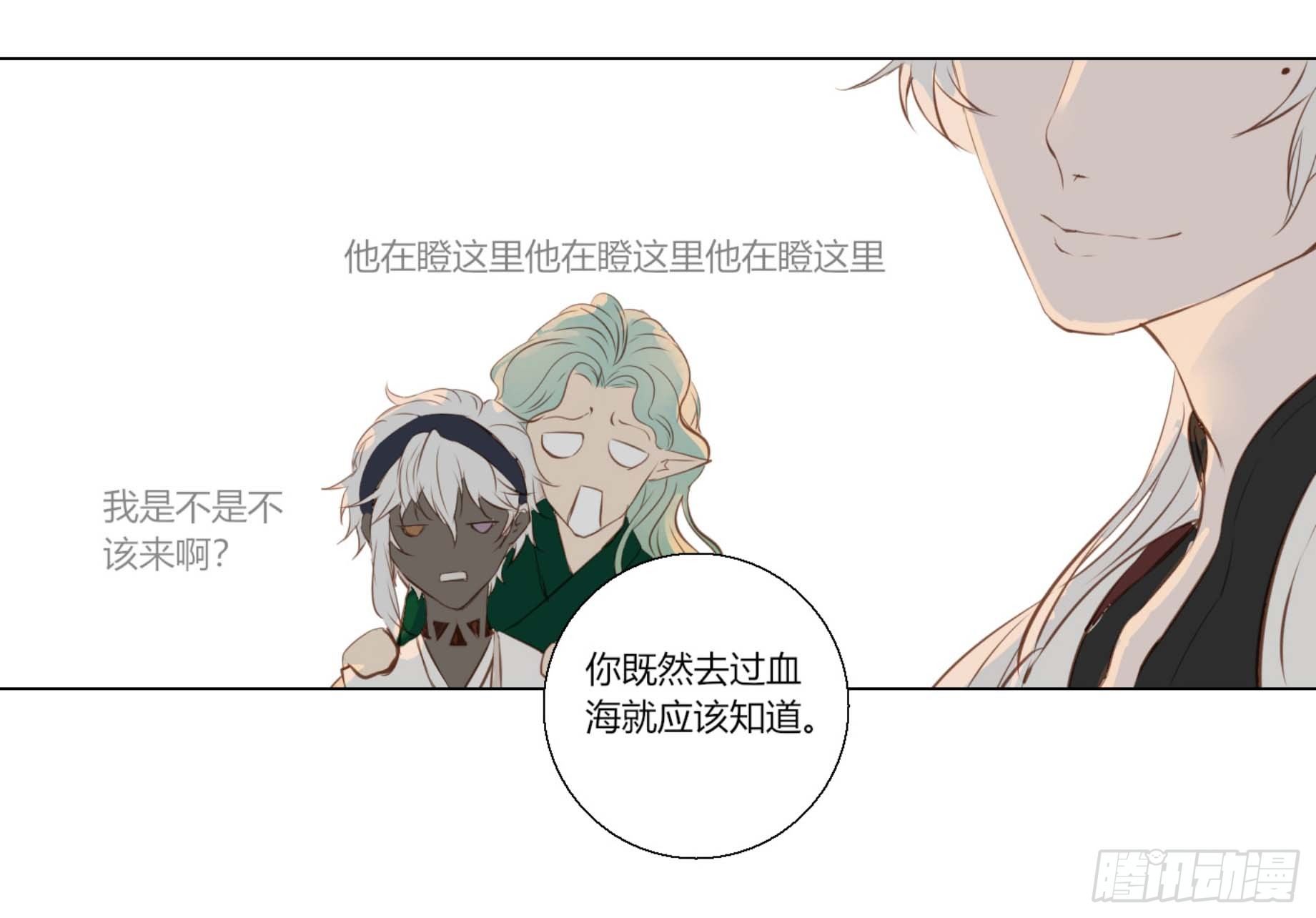 第四话26