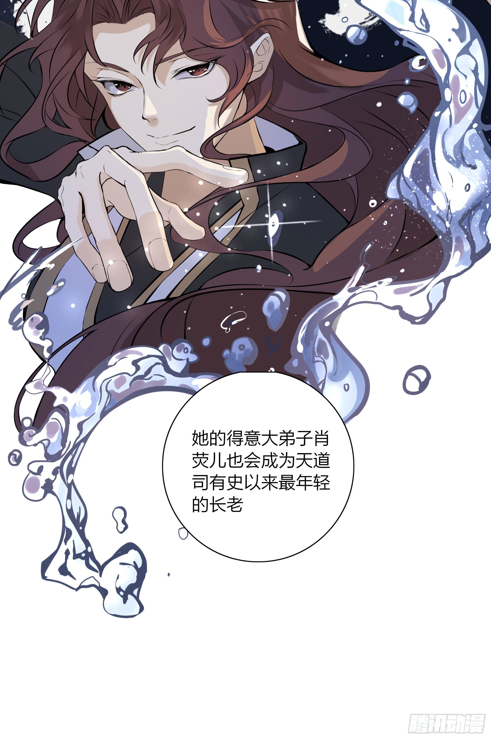 第二十二话17