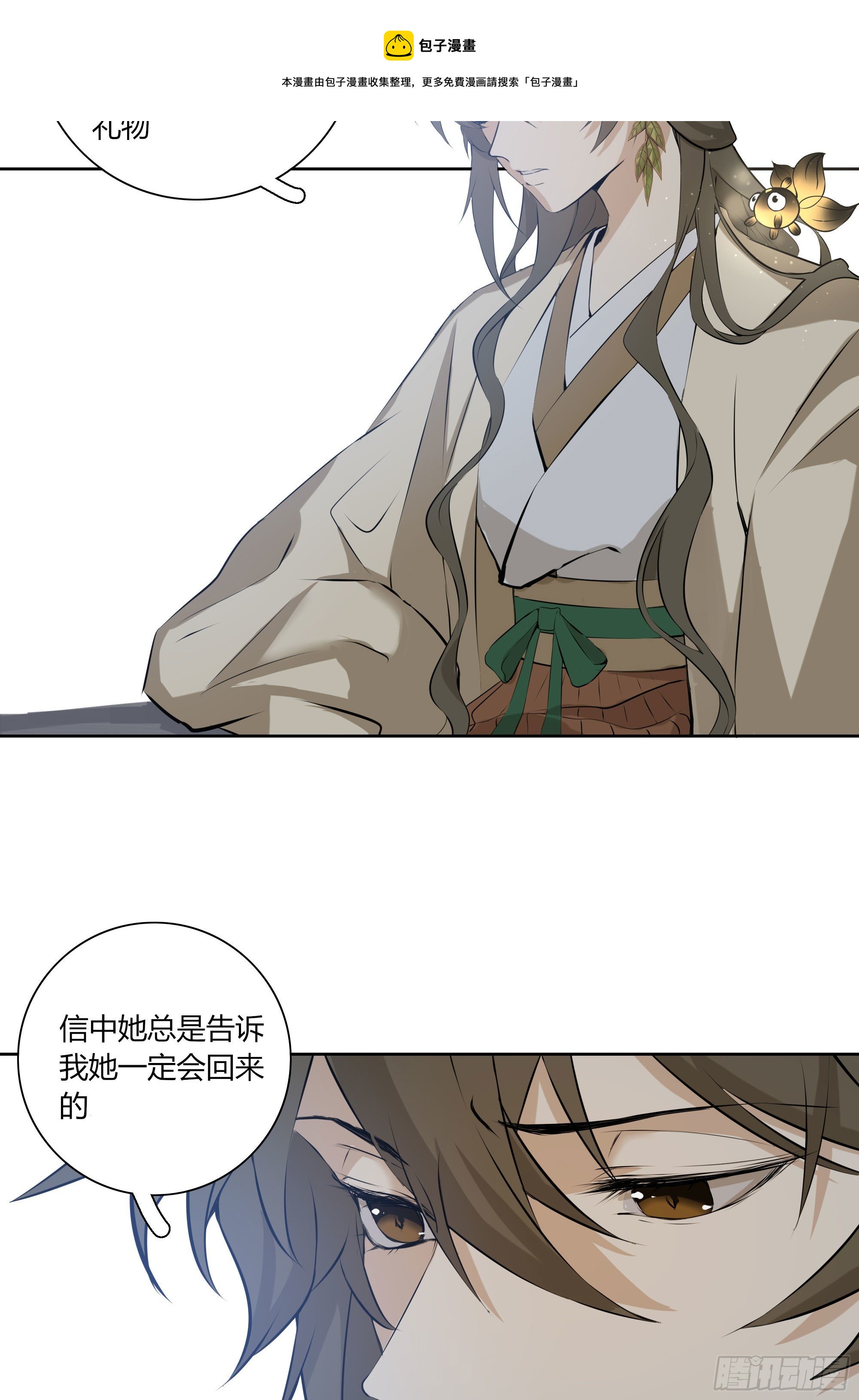 第二十二话21