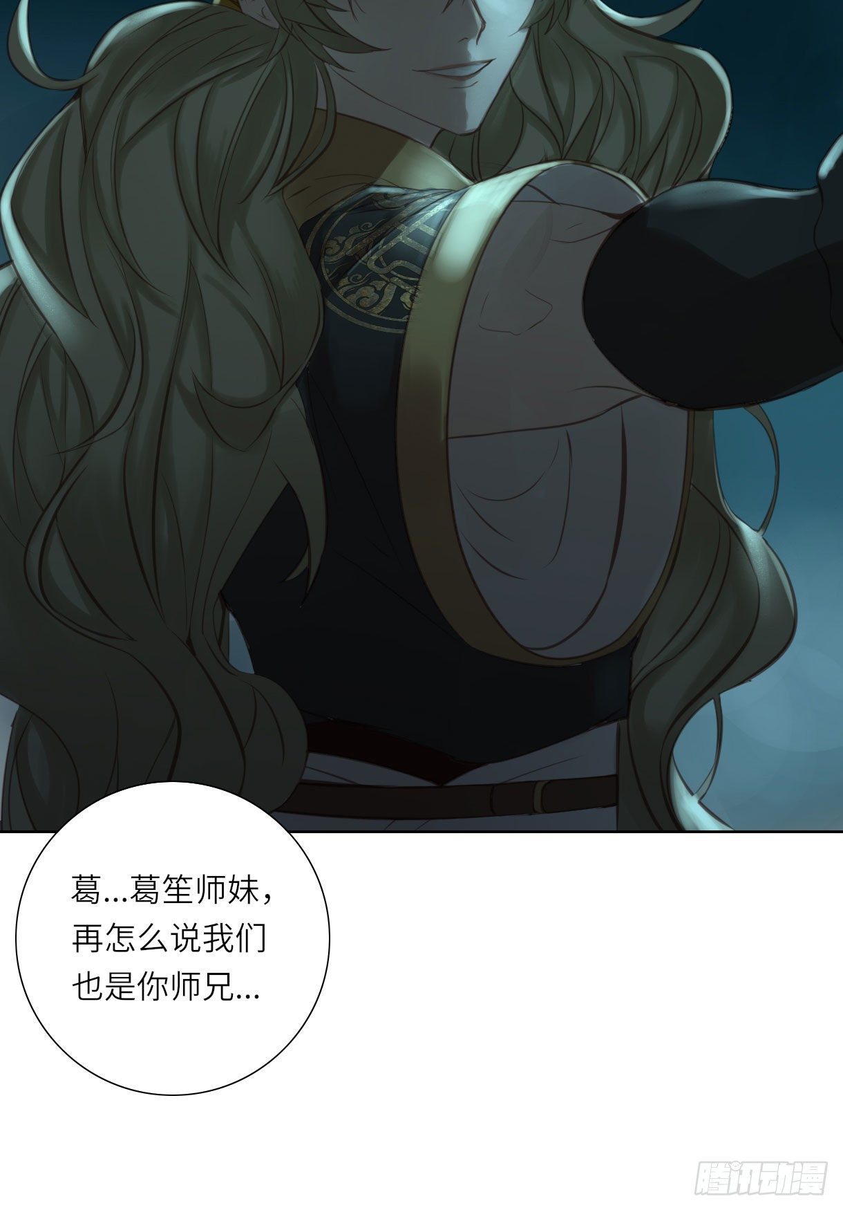第十四话10
