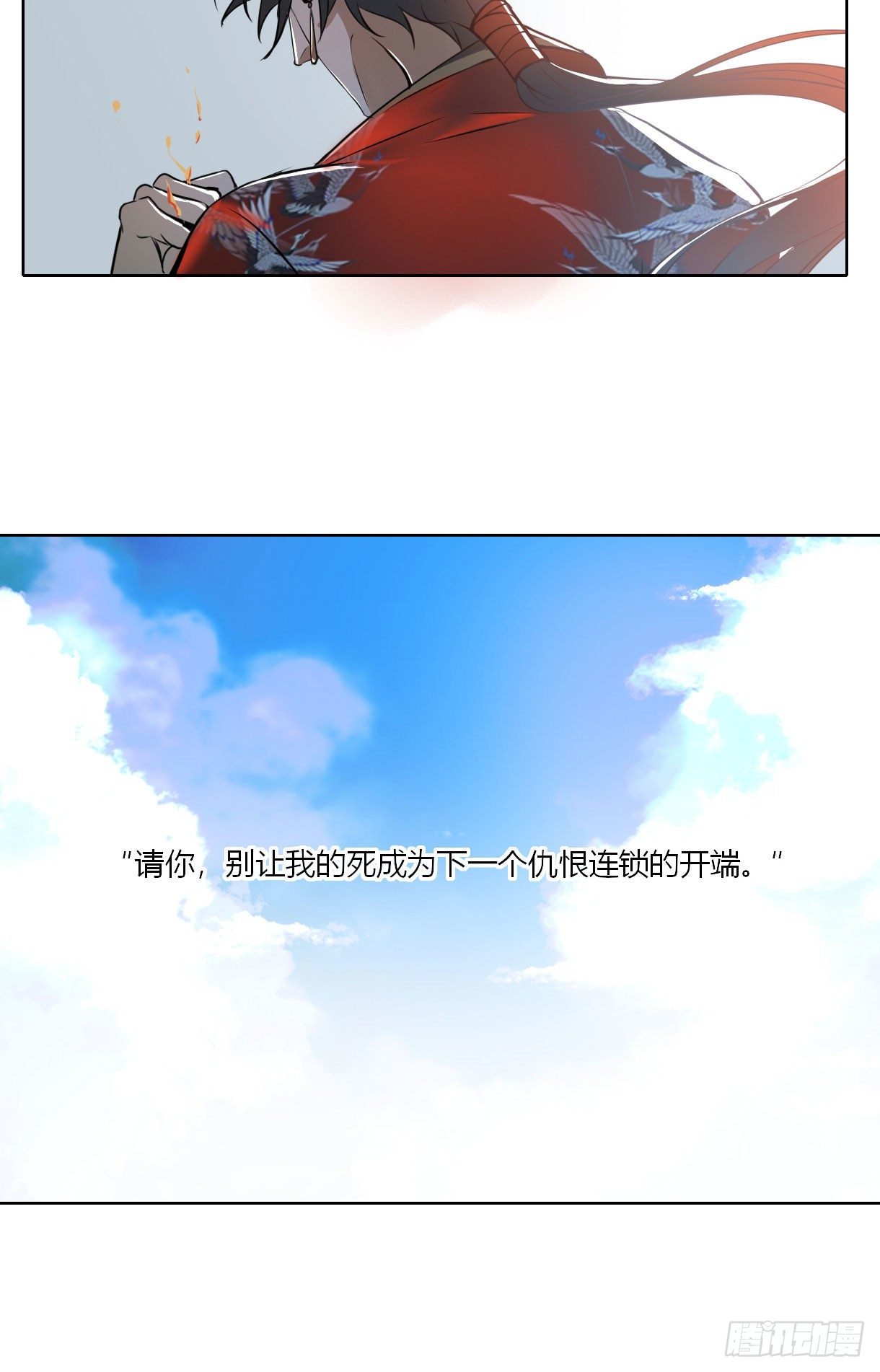 第十七话15