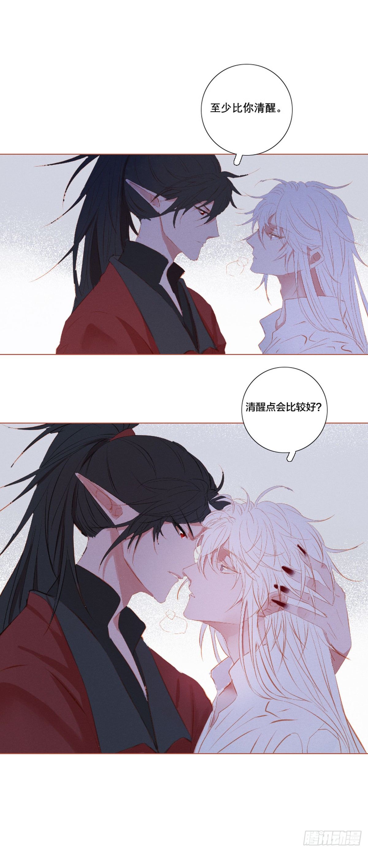 第九话31