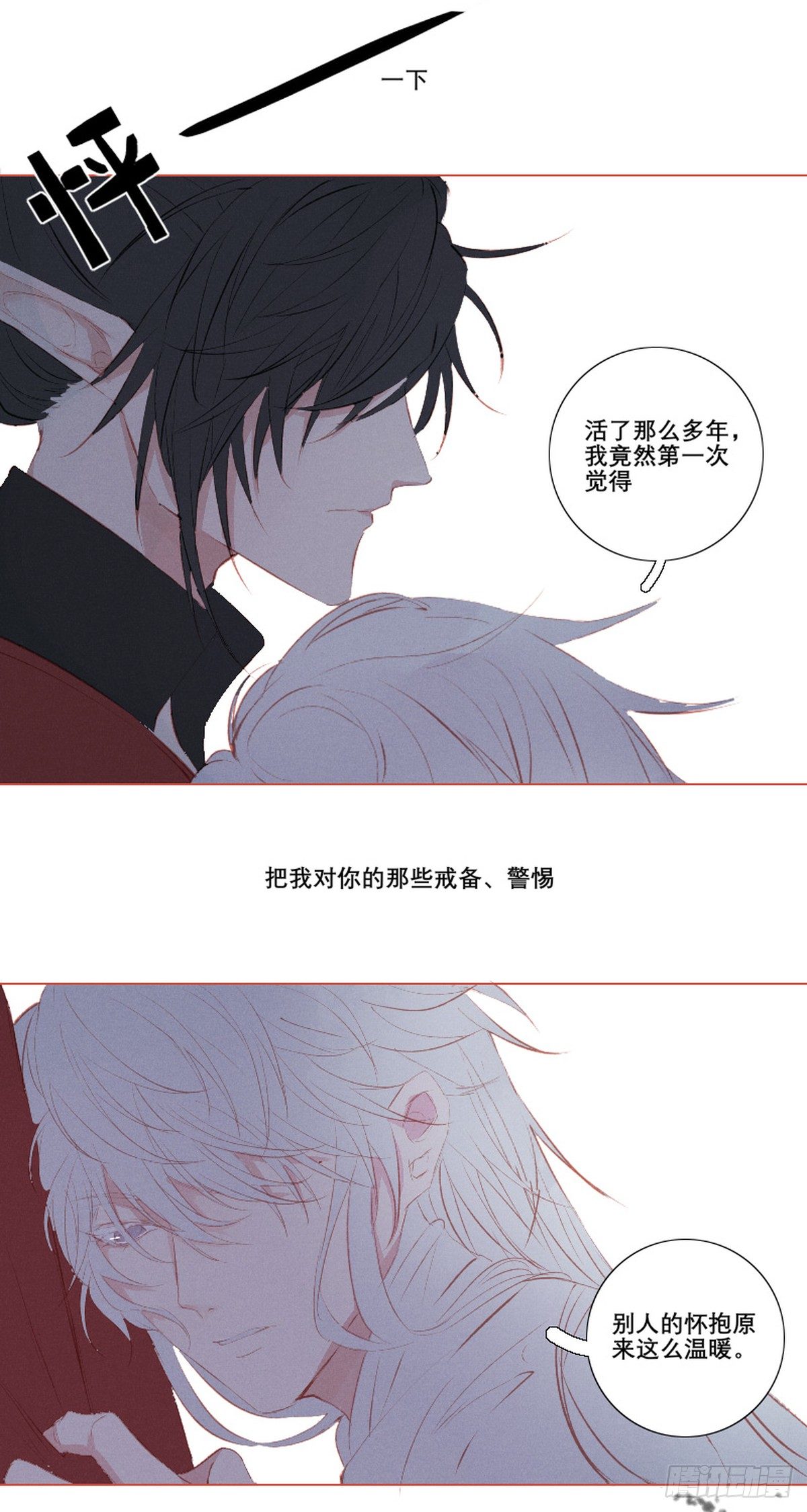 第九话27