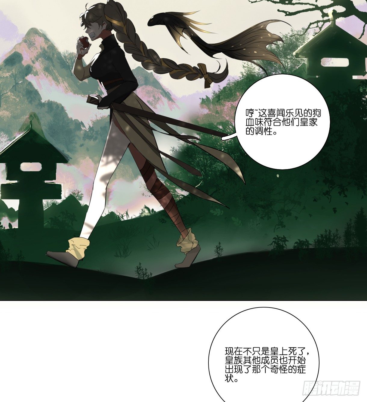 第十话7