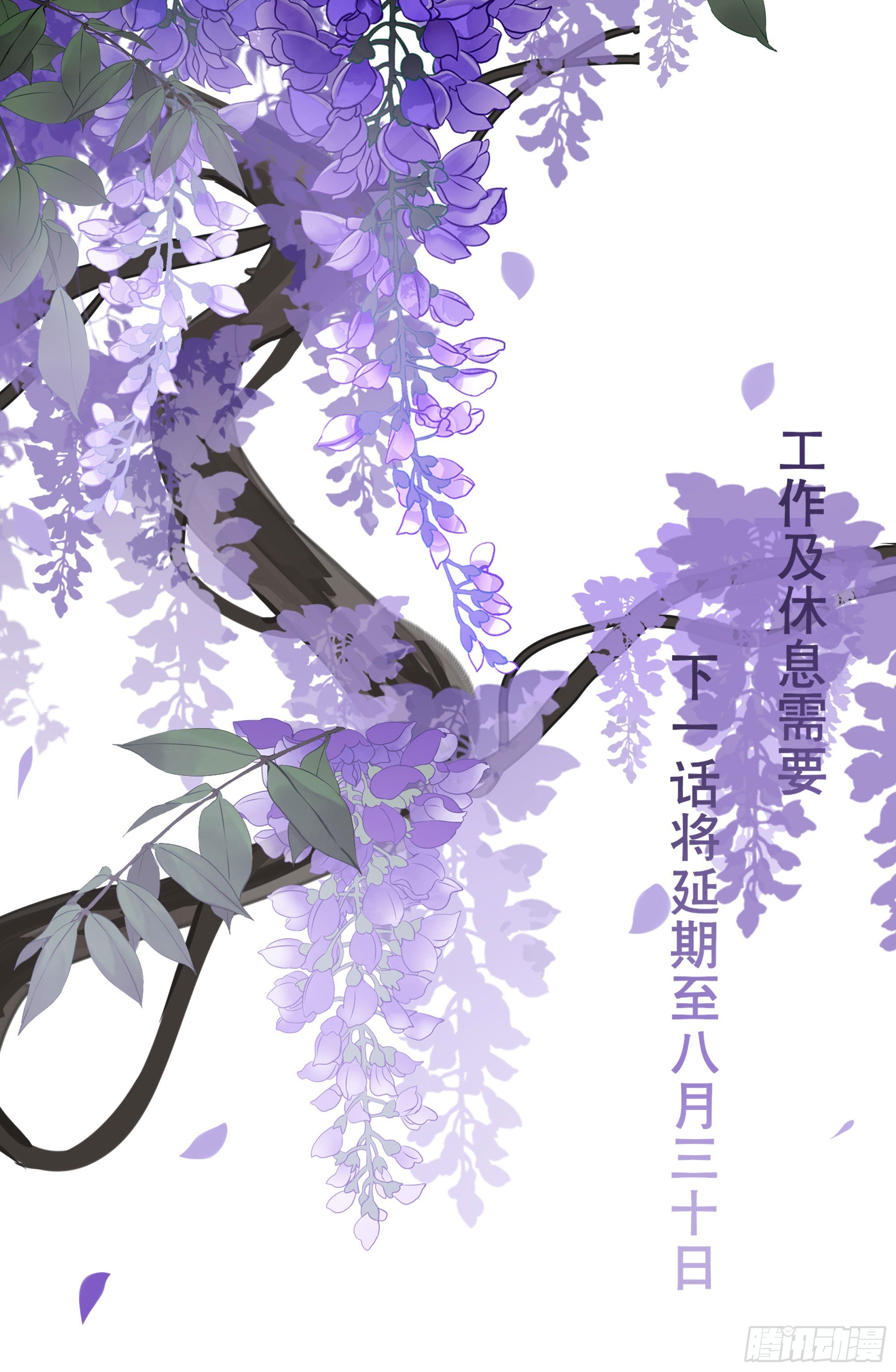 第二十一话67