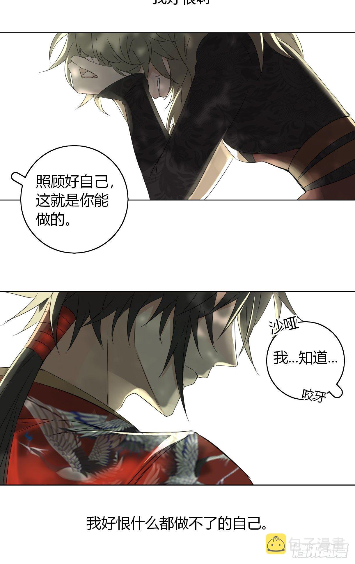 第十七话23