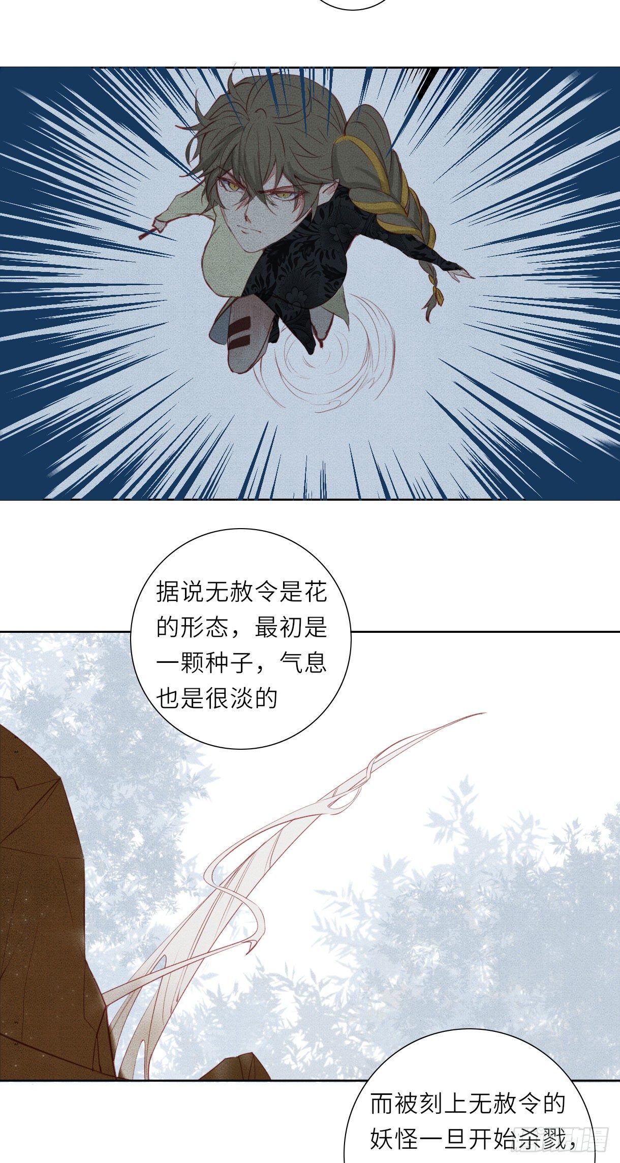 第十三话31