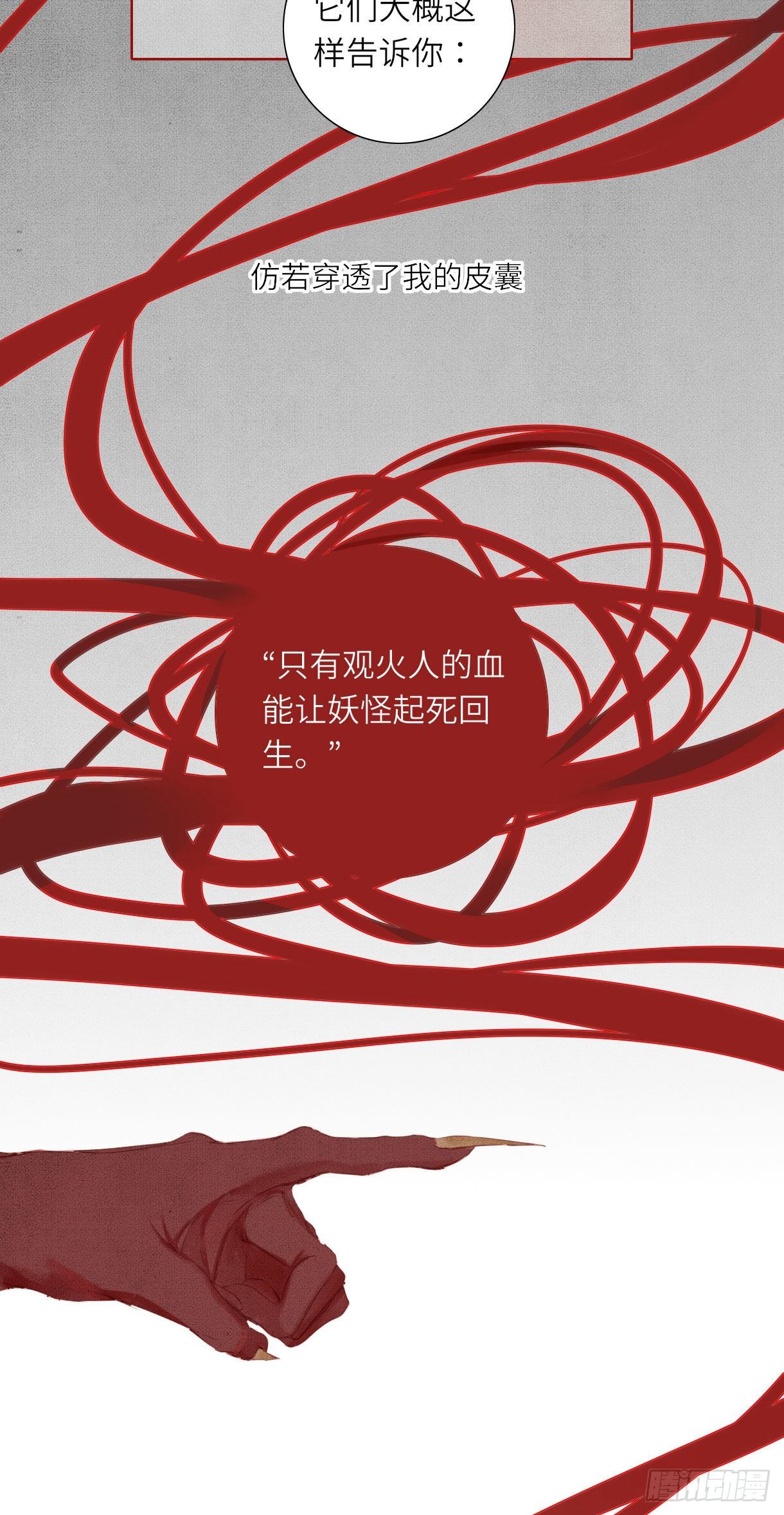 第十三话18
