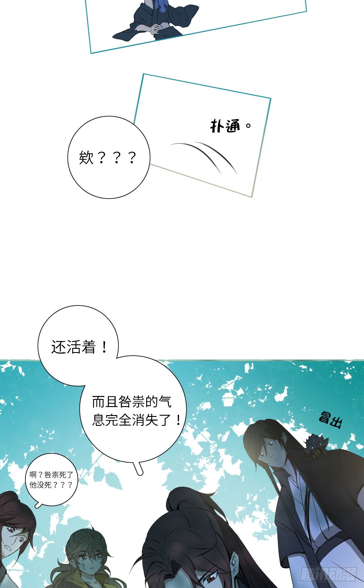 第十五话45