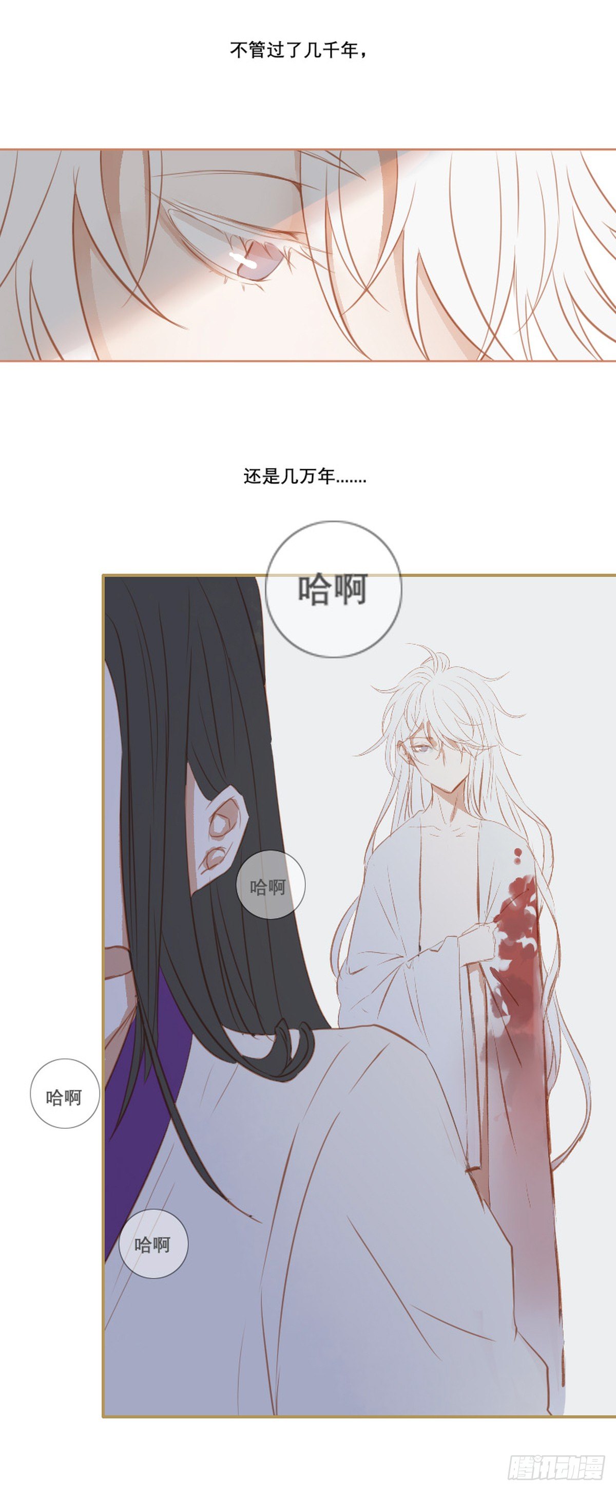 第九话1