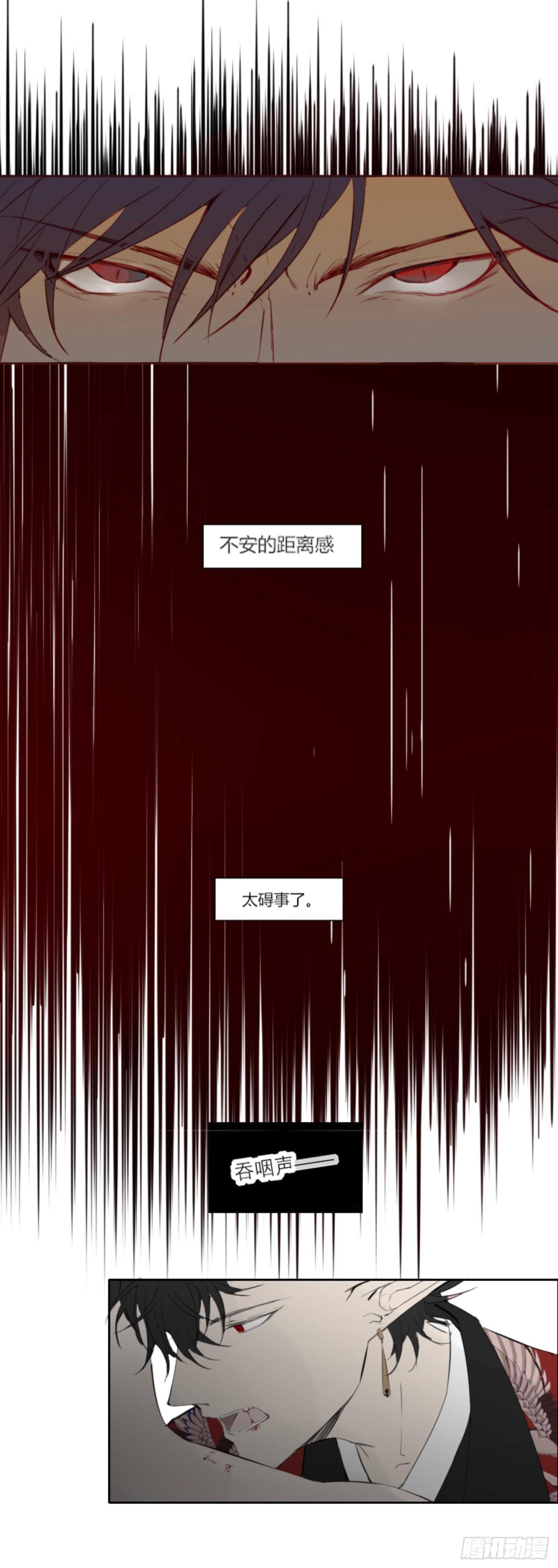第五话19