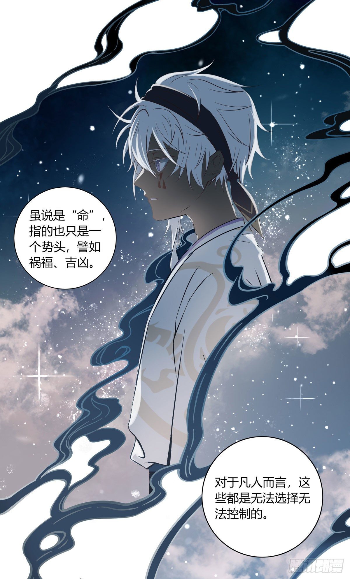 第二十话42