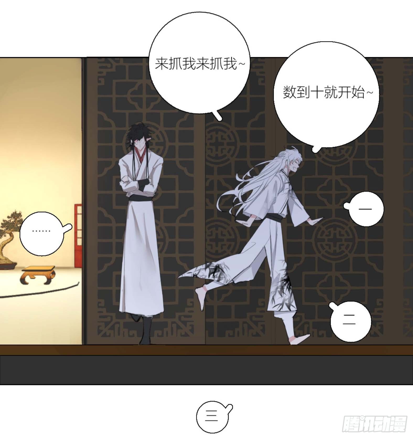 第三话28