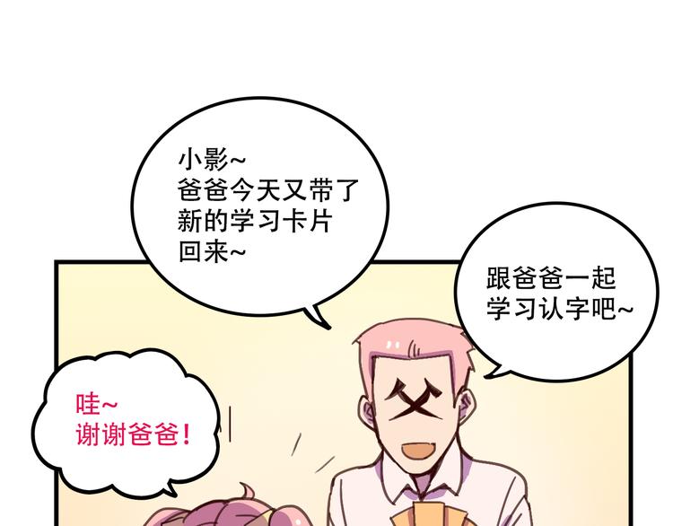 第11话 已经有人动手了1