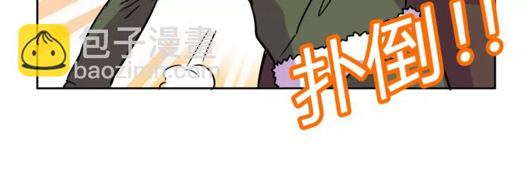 第31话 做我仆人42
