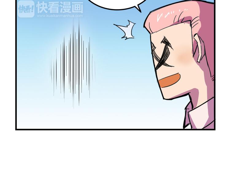 第19话 诱饵战！18
