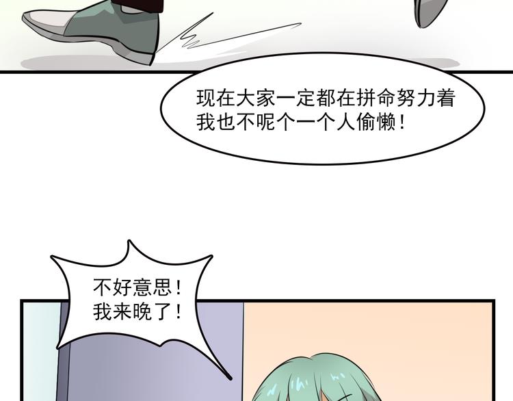 第7话 你今天好奇怪19