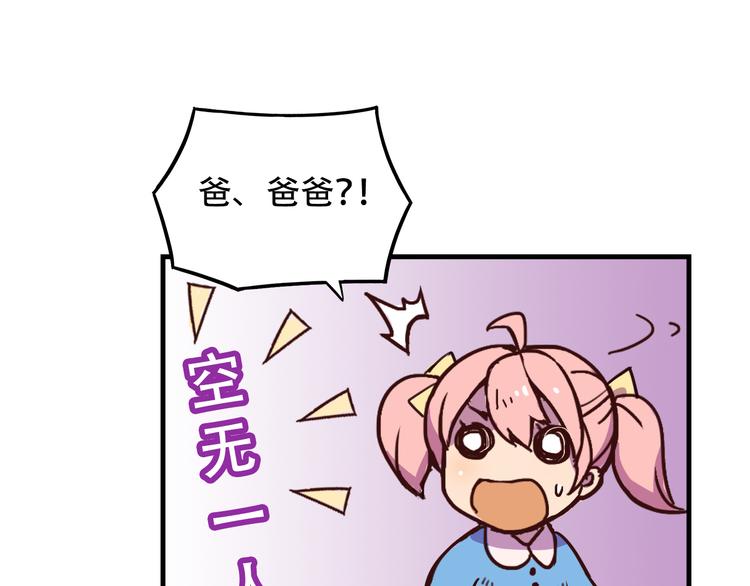第11话 已经有人动手了9