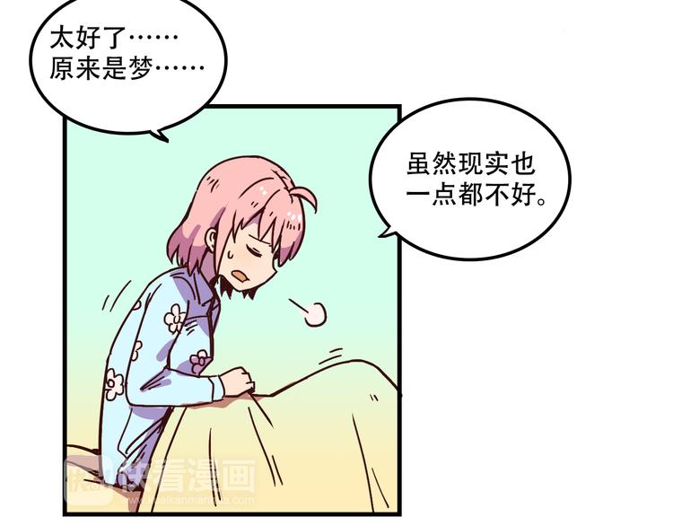第11话 已经有人动手了15
