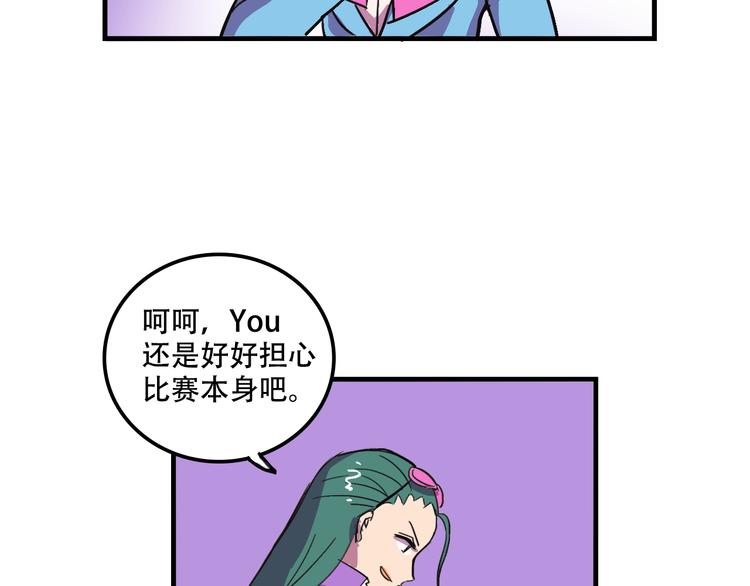 第19话 诱饵战！47