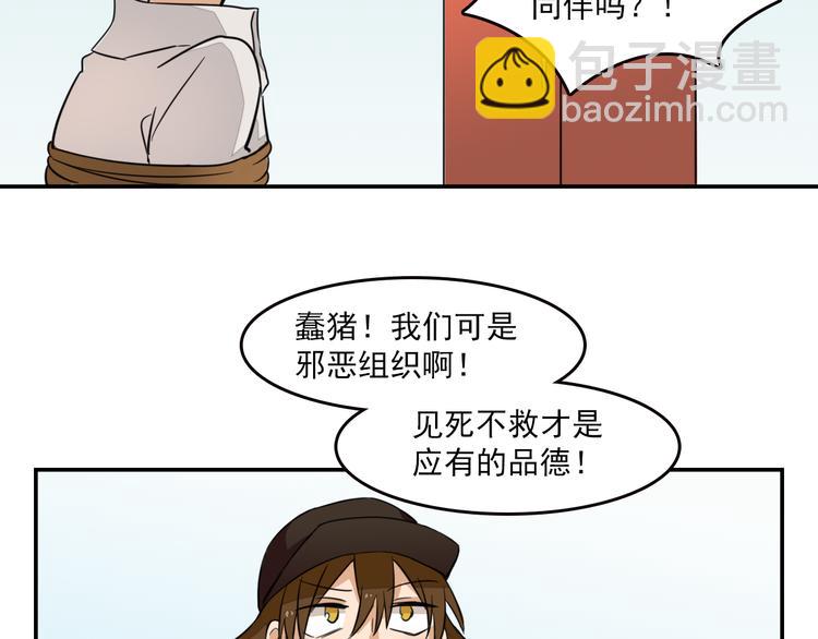 第7话 你今天好奇怪37