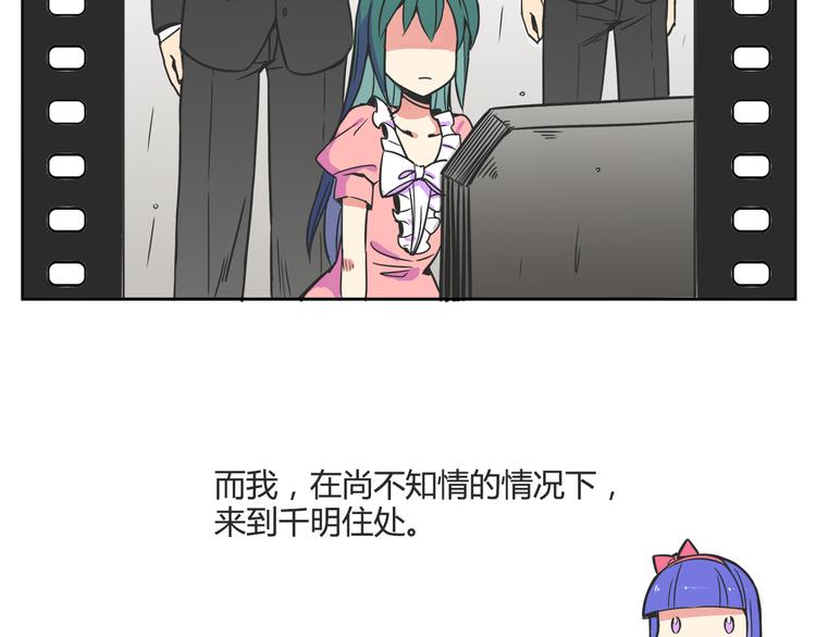 第26话 那些年的错31