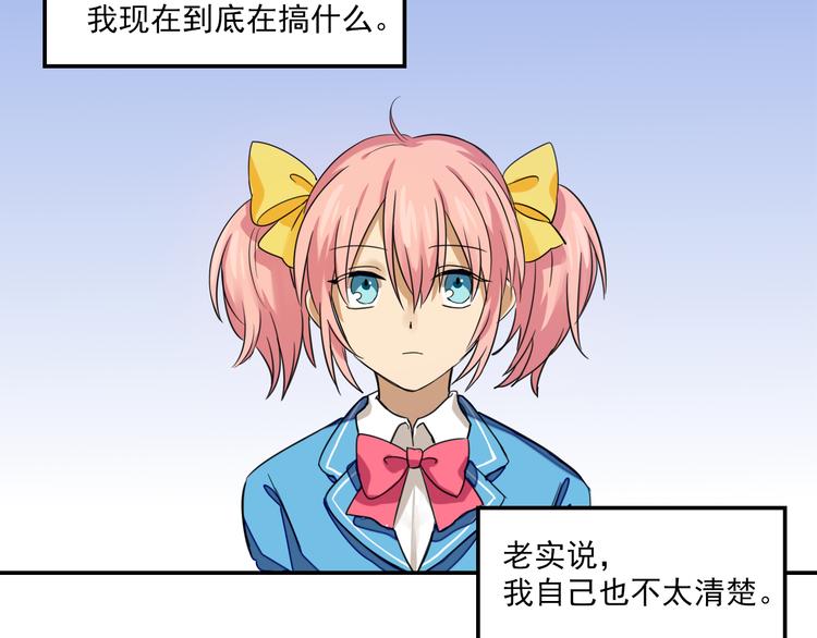 第5话 财产继承大作战！38