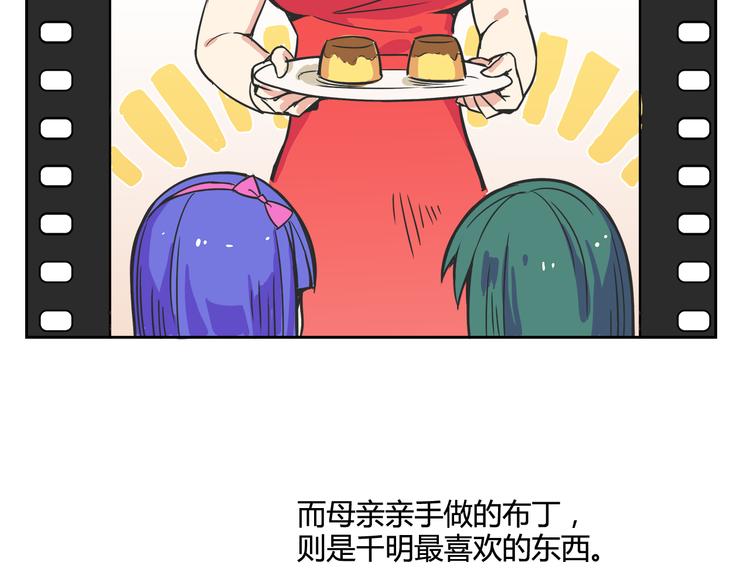 第26话 那些年的错25