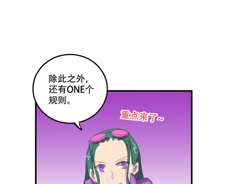 第18话 来一决胜负！6