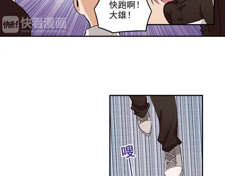 第8话 这么卑鄙的手段4