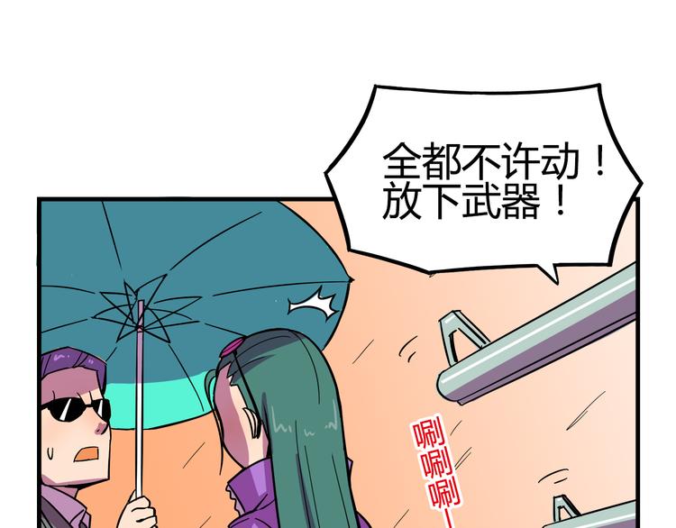 第21话 她玩什么把戏61