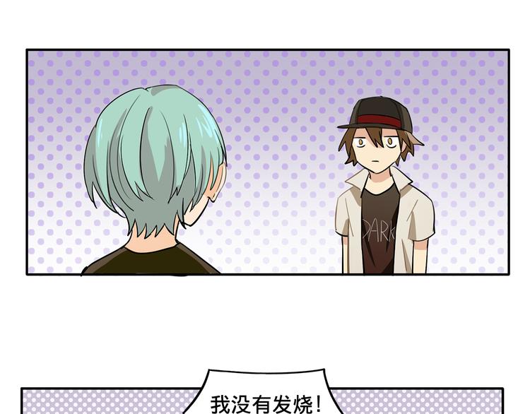 第4话 被大小姐反绑架39