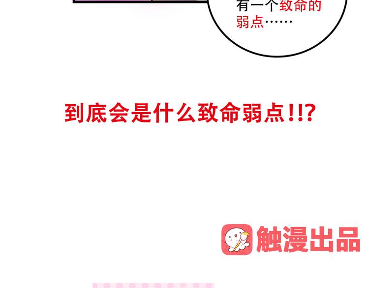 第19话 诱饵战！64