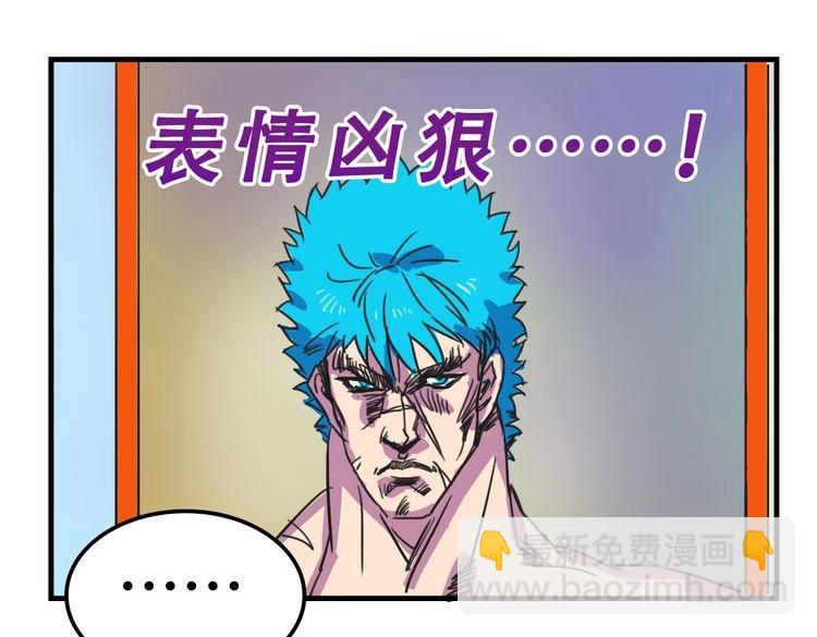 第17话 新的敌人24