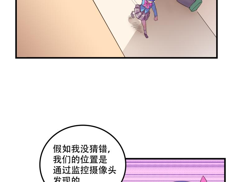 第12话 黑客来袭36