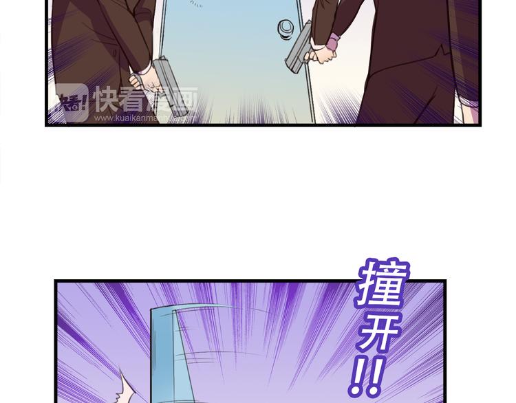 第12话 黑客来袭2