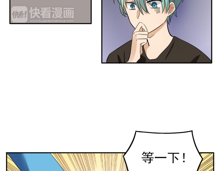 第5话 财产继承大作战！20