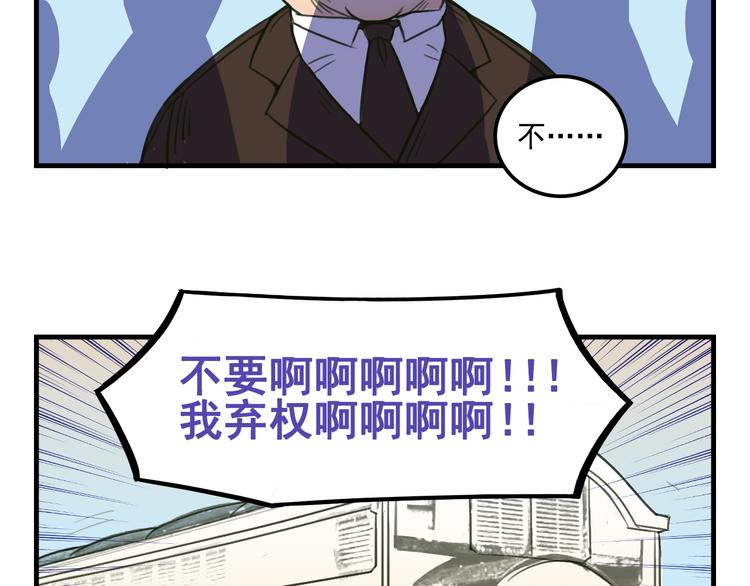 第10话  诱饵23