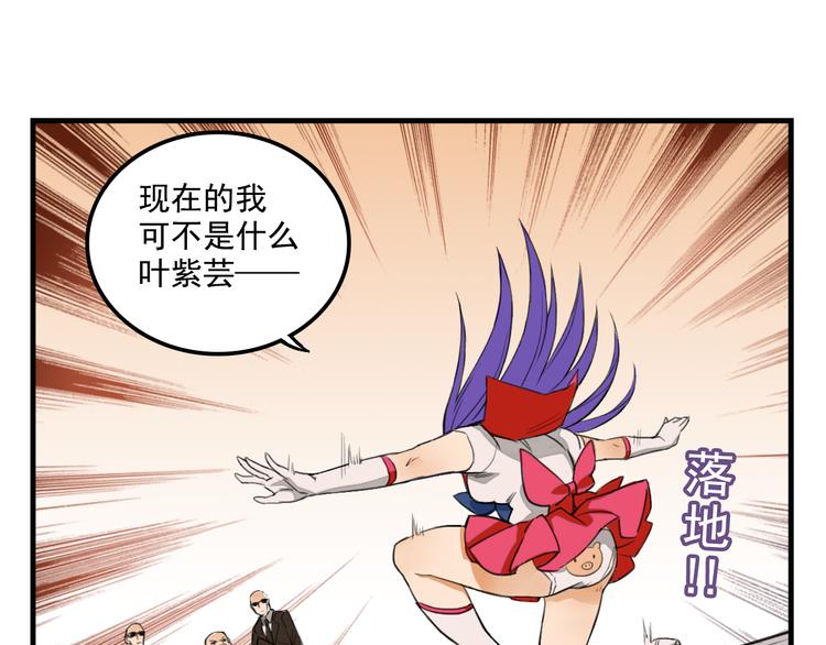 第9话  我的杀手锏29