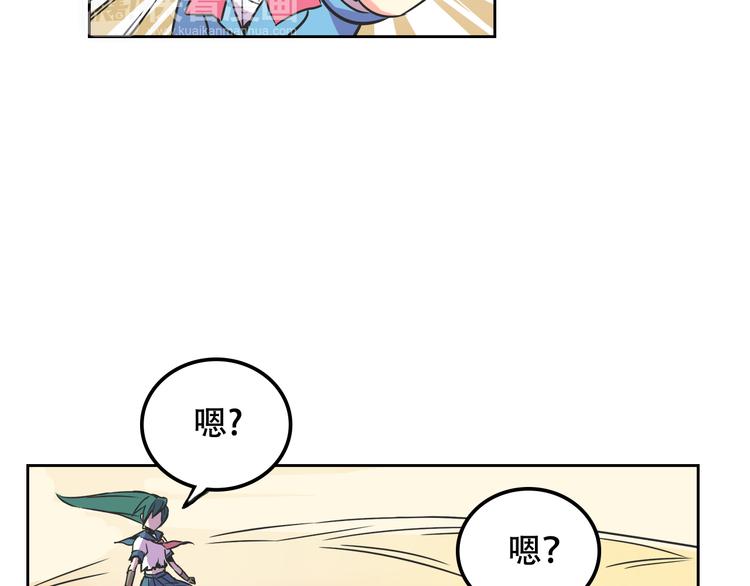 第29话 仇恨化解3
