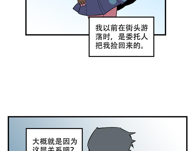 第23话 弱鸡！14