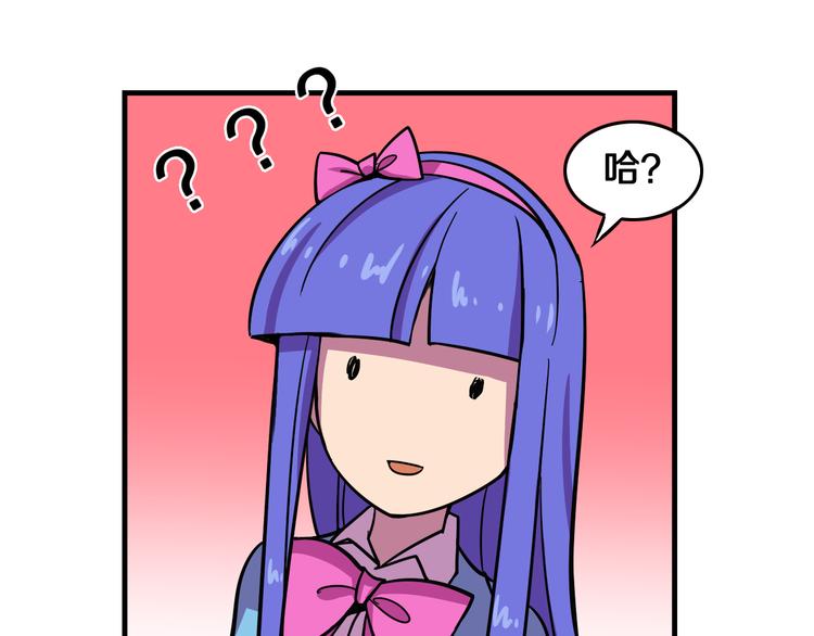 第25话 声东击西37