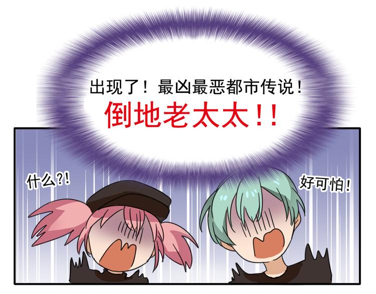 第6话 恶人之路！33